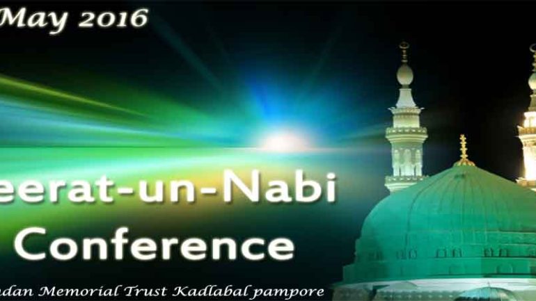 seerat conference may 2016